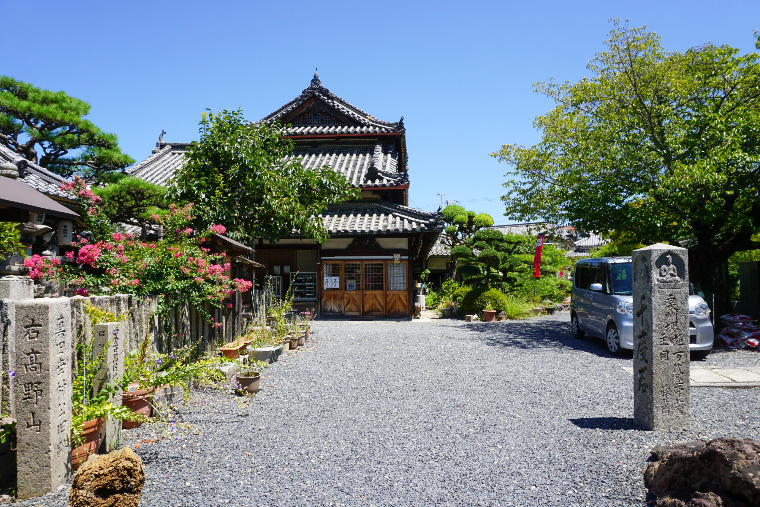 真田屋敷跡1