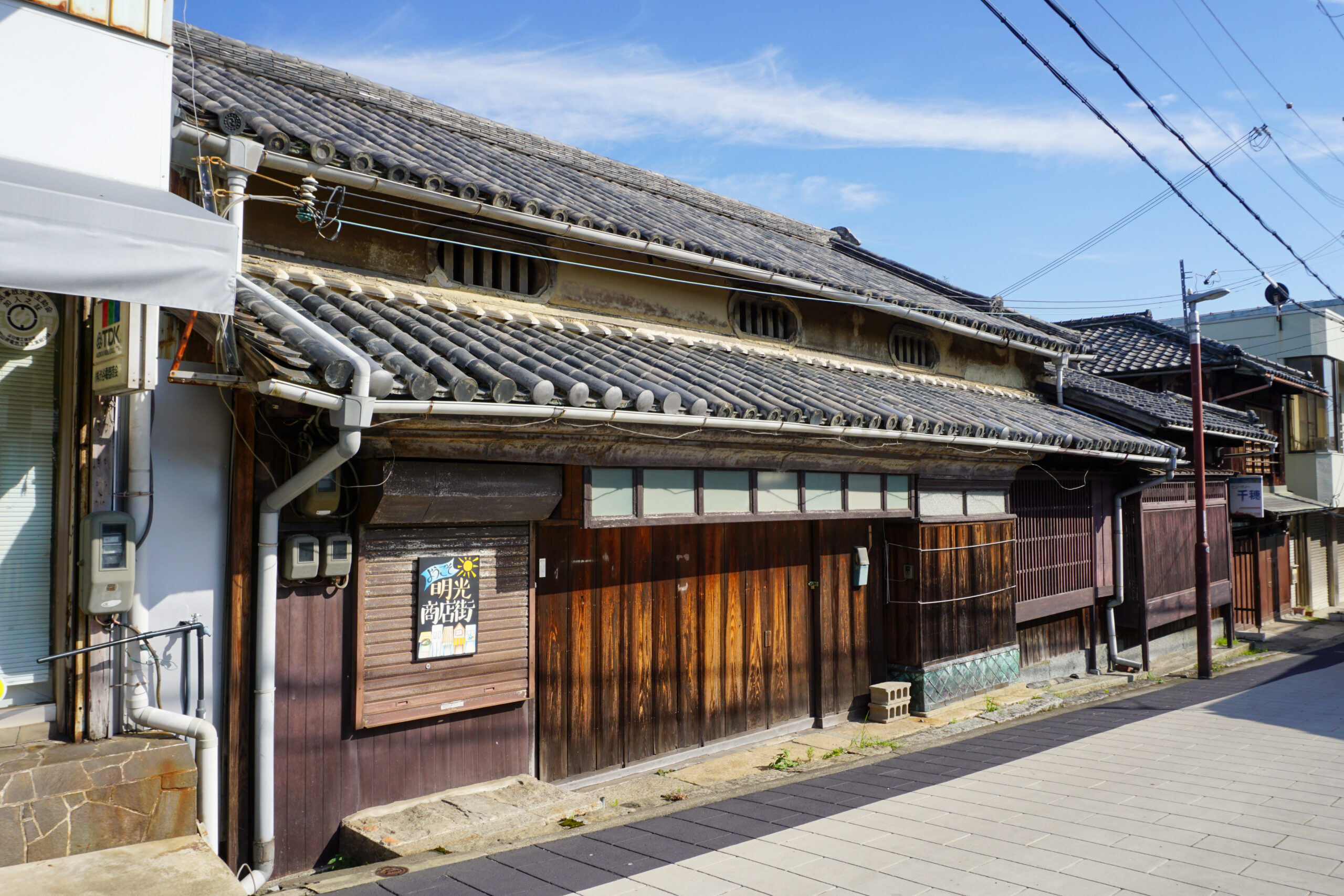 多田家住宅（旧和中家住宅）主屋