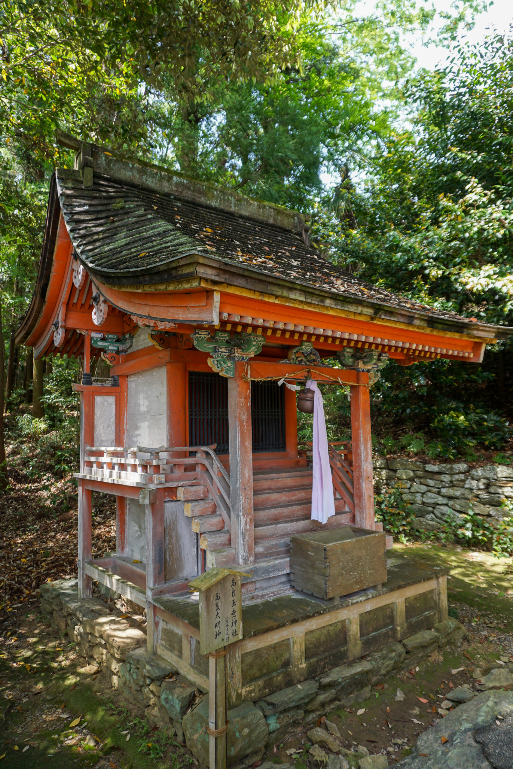 野上八幡宮摂社高良玉垂神社本殿2