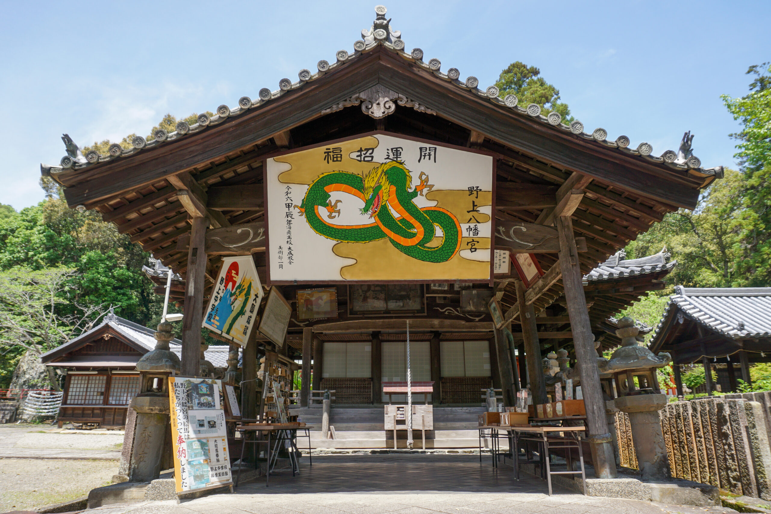 野上八幡神社絵馬殿