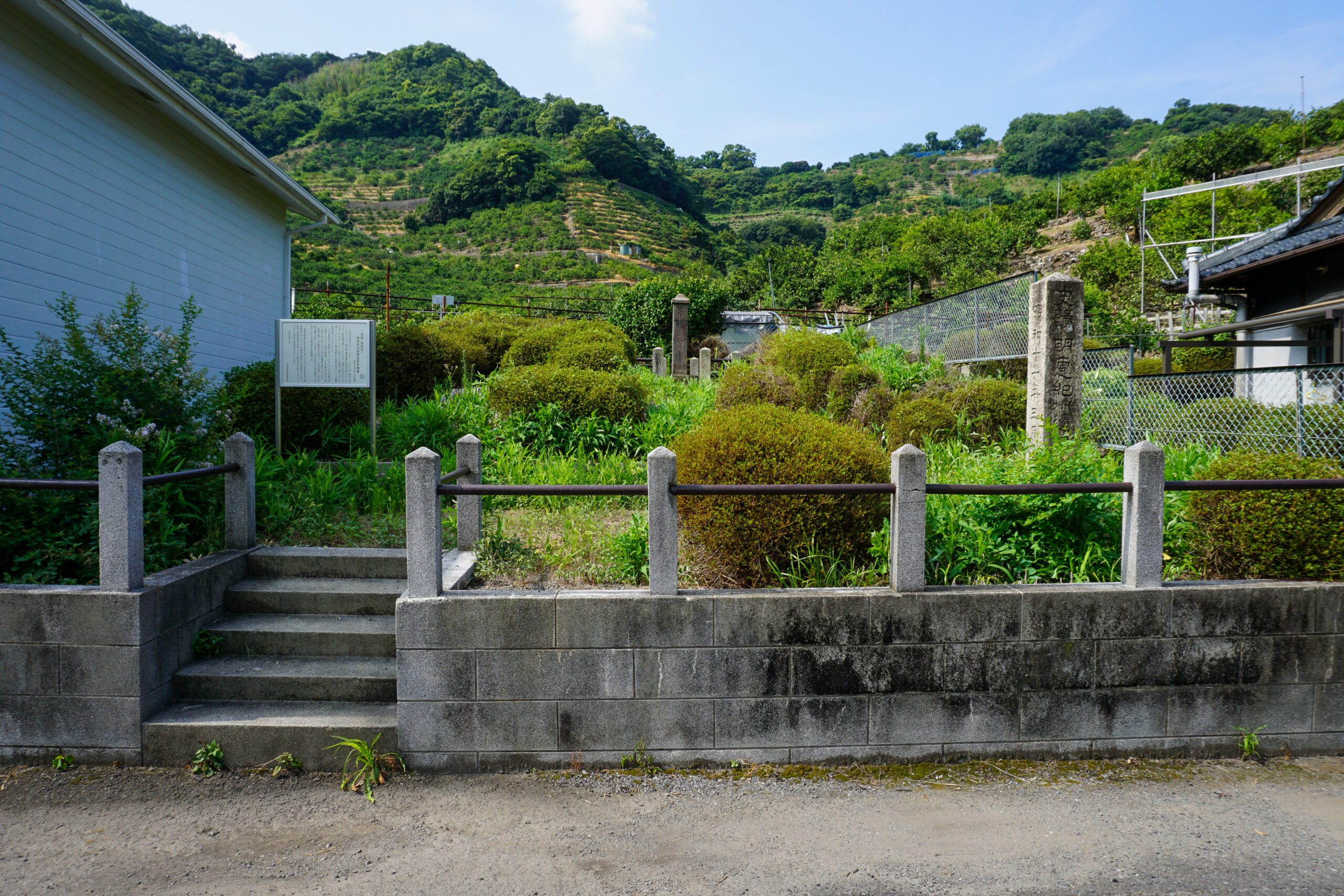 明恵紀州遺跡率都婆（星尾遺跡）3