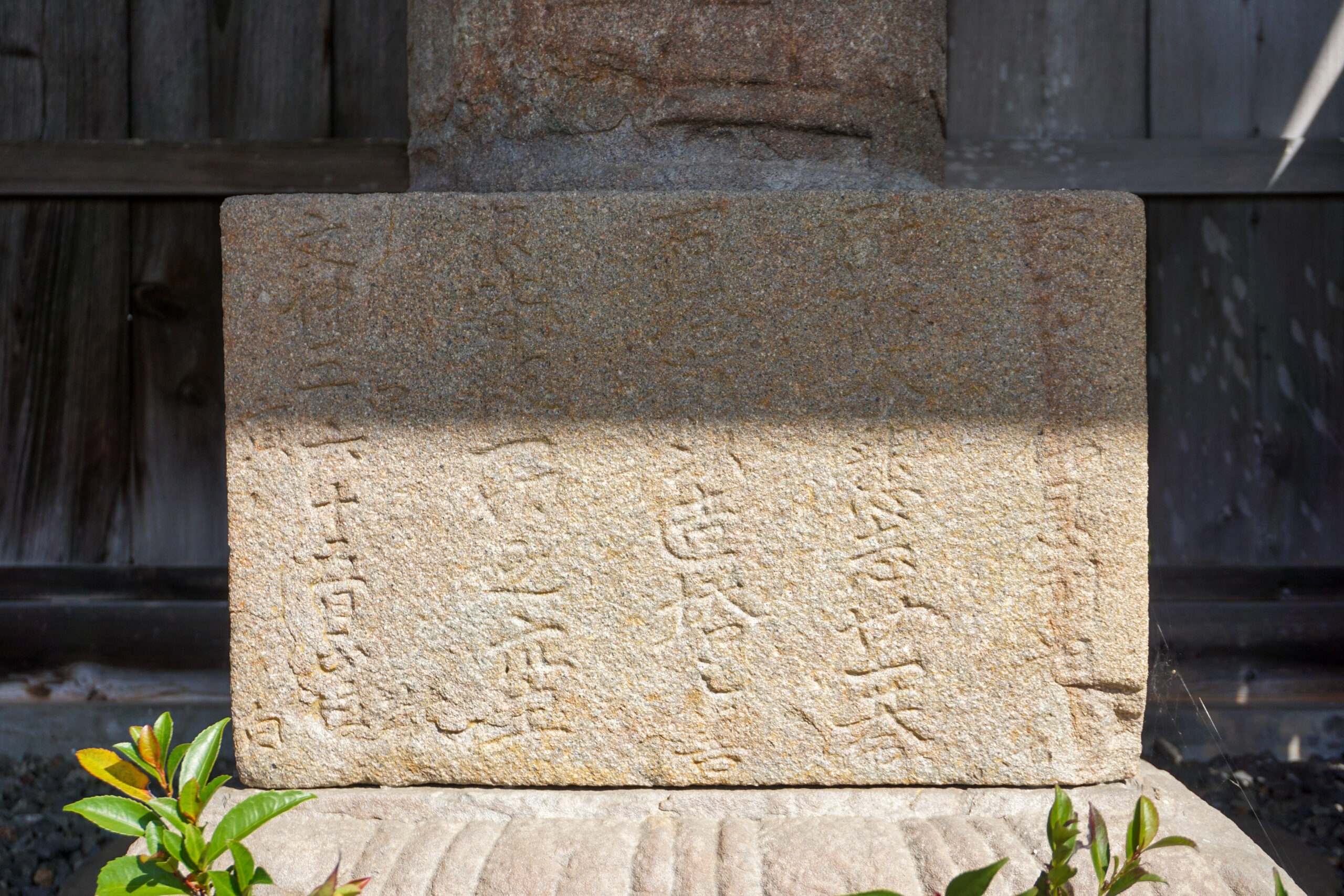 奥の宝塔及び宝篋印塔3