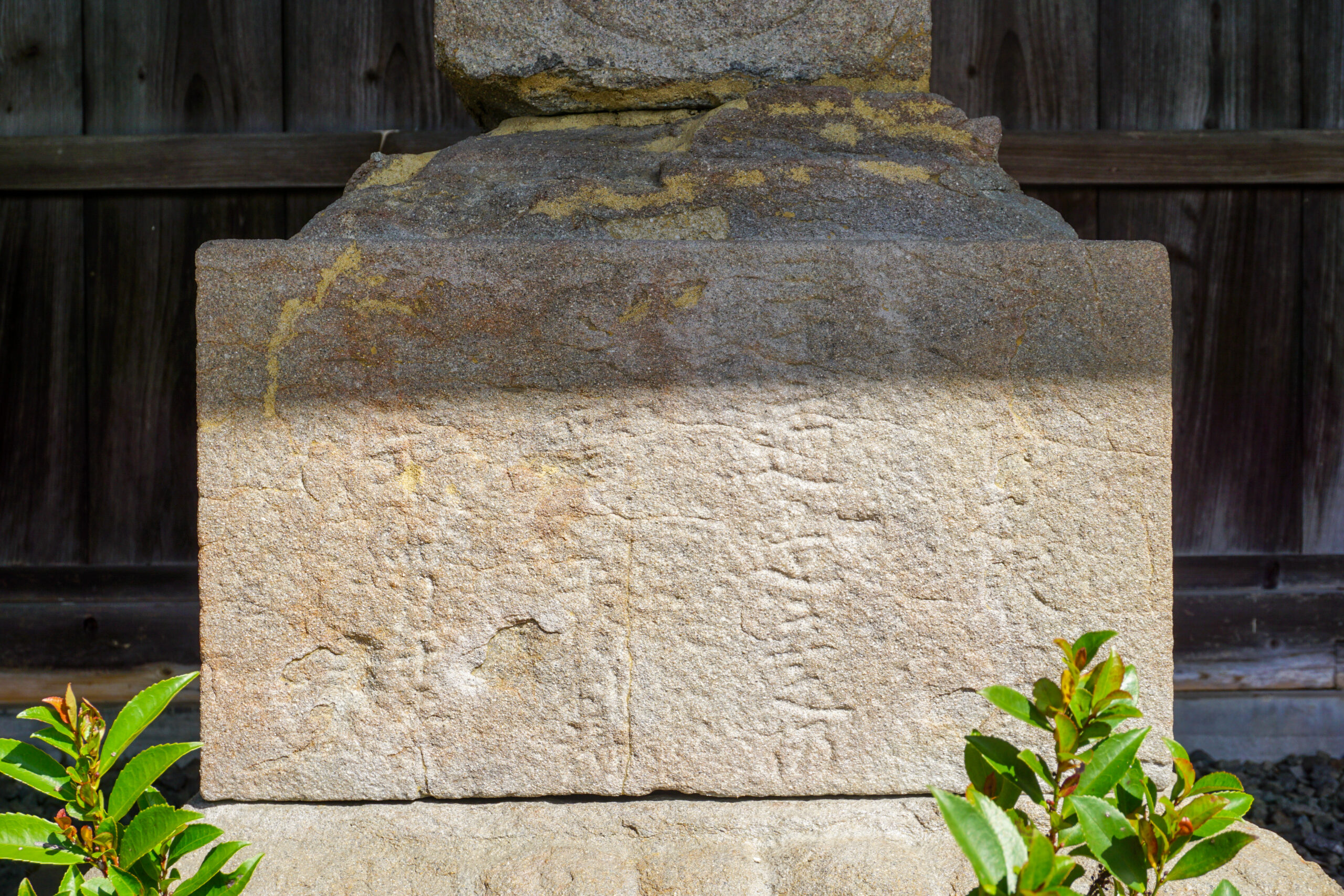 奥の宝塔及び宝篋印塔5