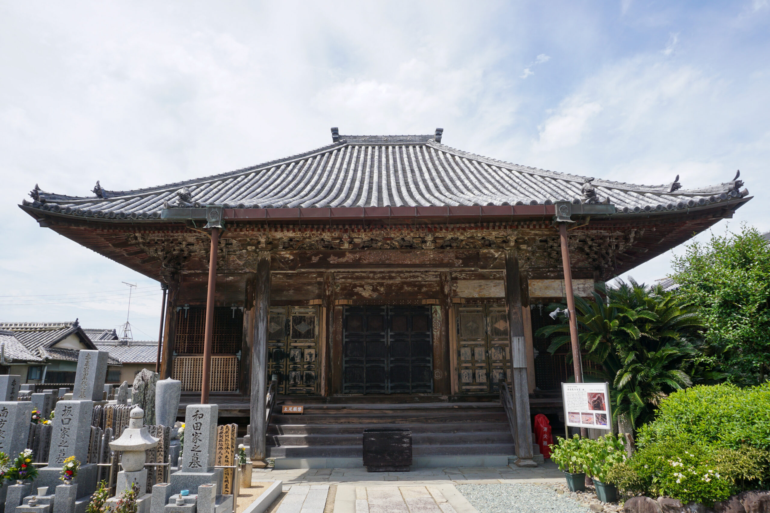 阿弥陀寺本堂（旧紀伊藩台徳院霊屋）