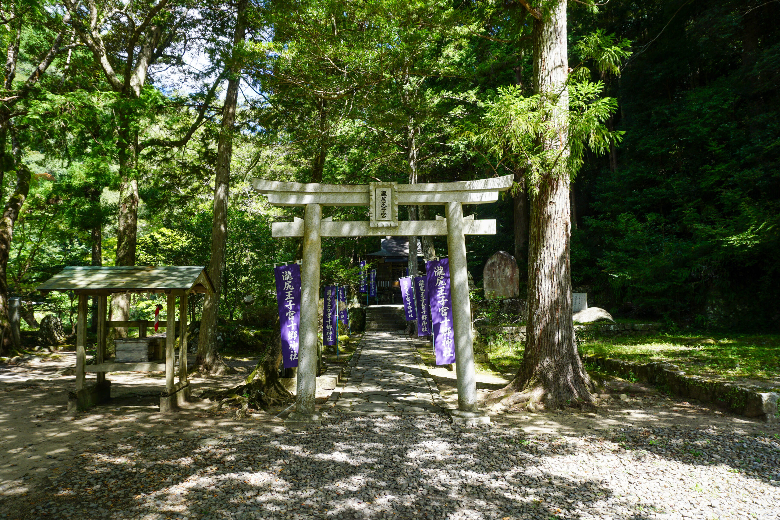 滝尻王子跡（熊野参詣道 中辺路）