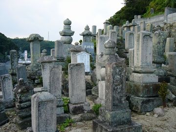 捕鯨の祖和田頼元墓