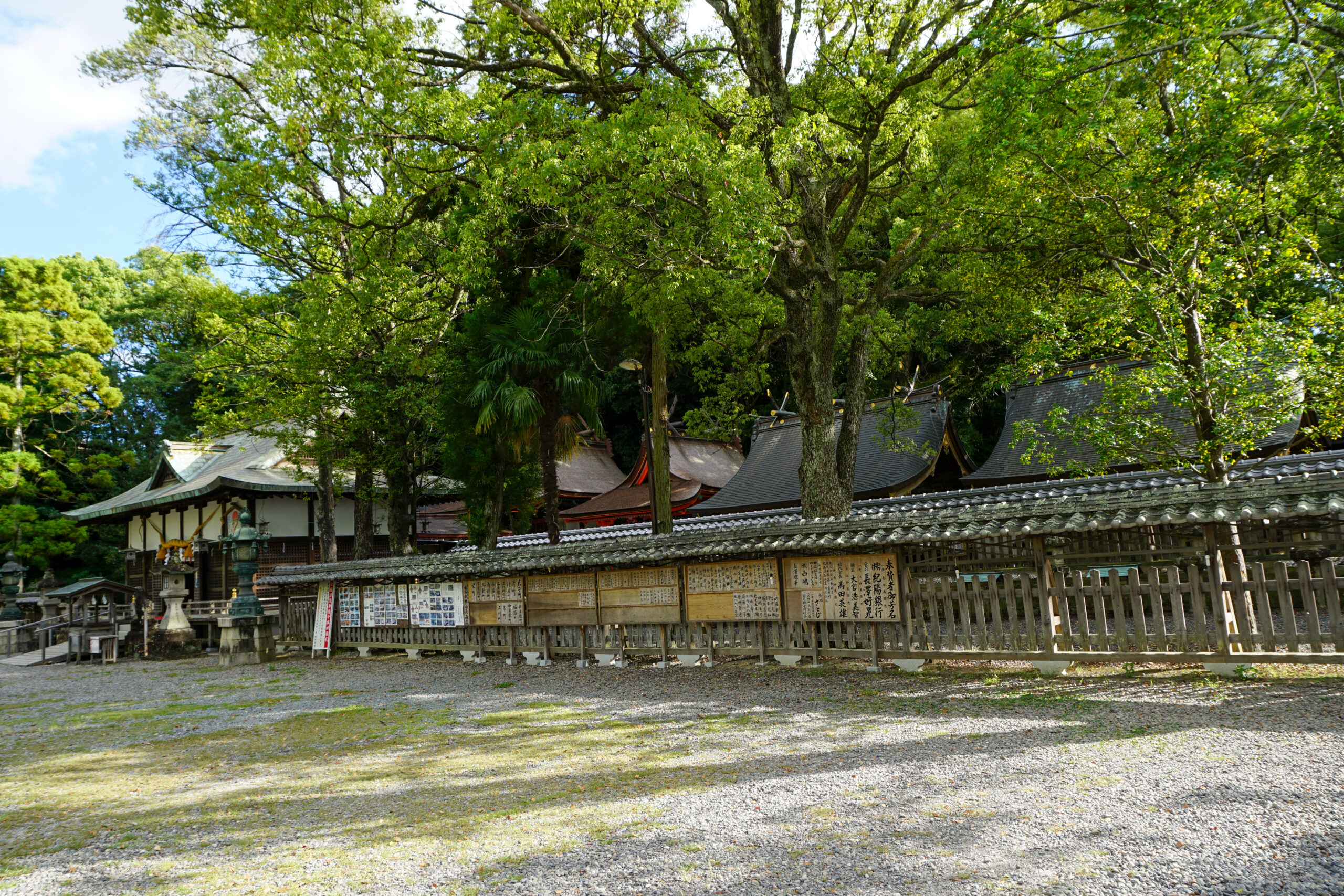 鬪雞神社（熊野参詣道 大辺路）