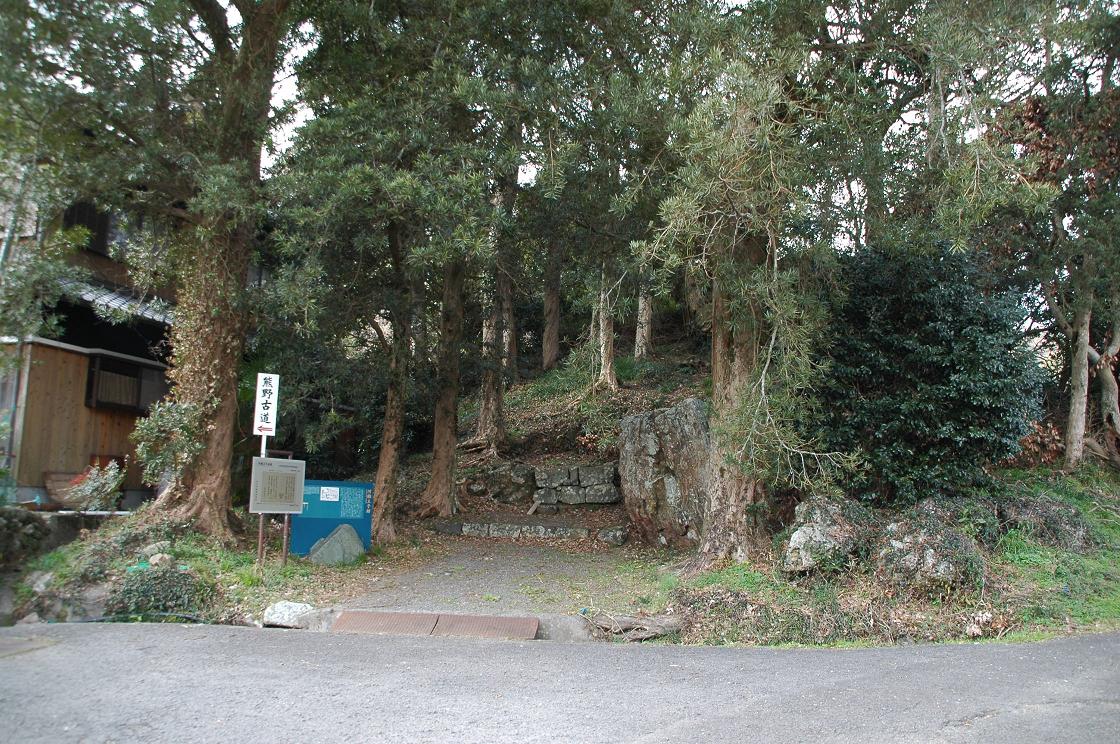 河瀬王子跡（熊野参詣道 紀伊路）