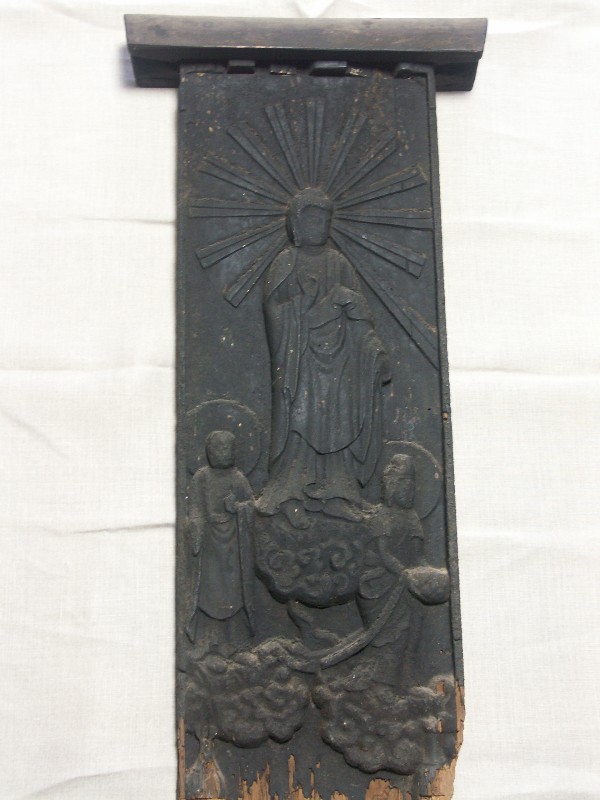 野田原の廻り阿弥陀3