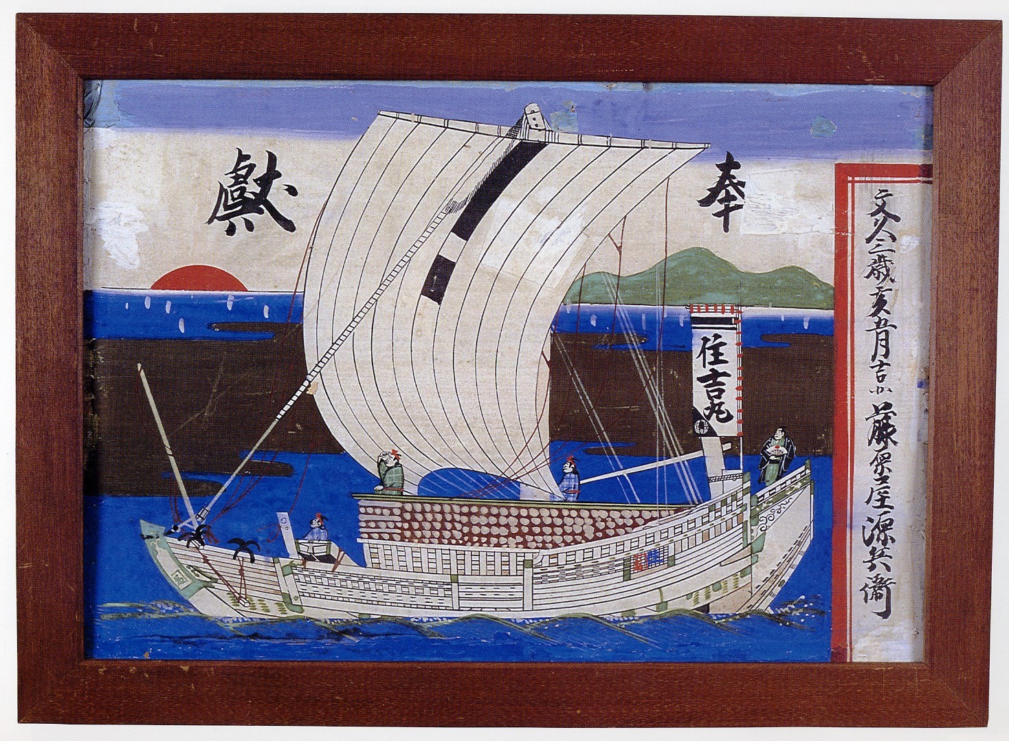 周参見王子神社奉納絵馬2