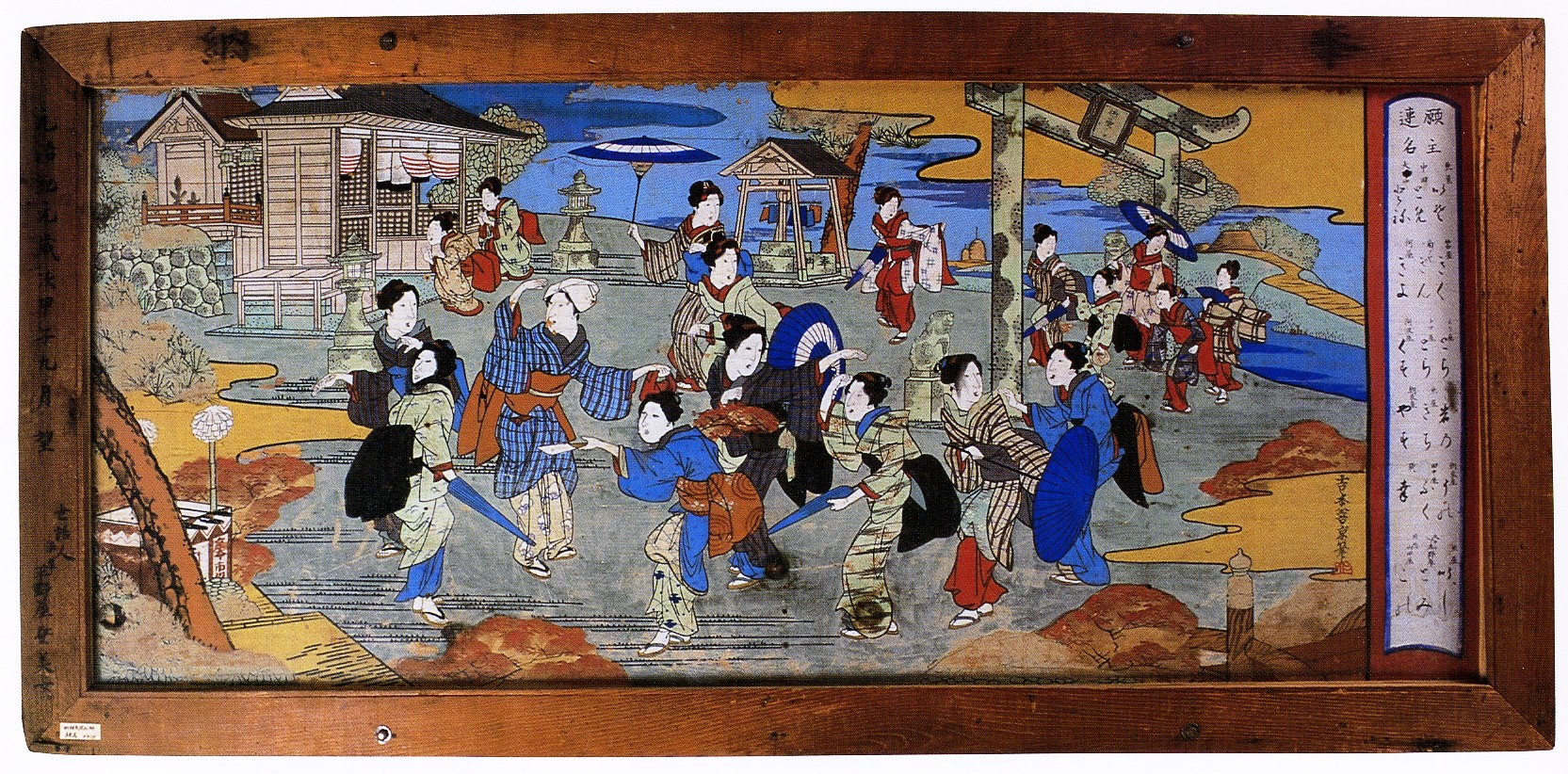 周参見王子神社奉納絵馬4