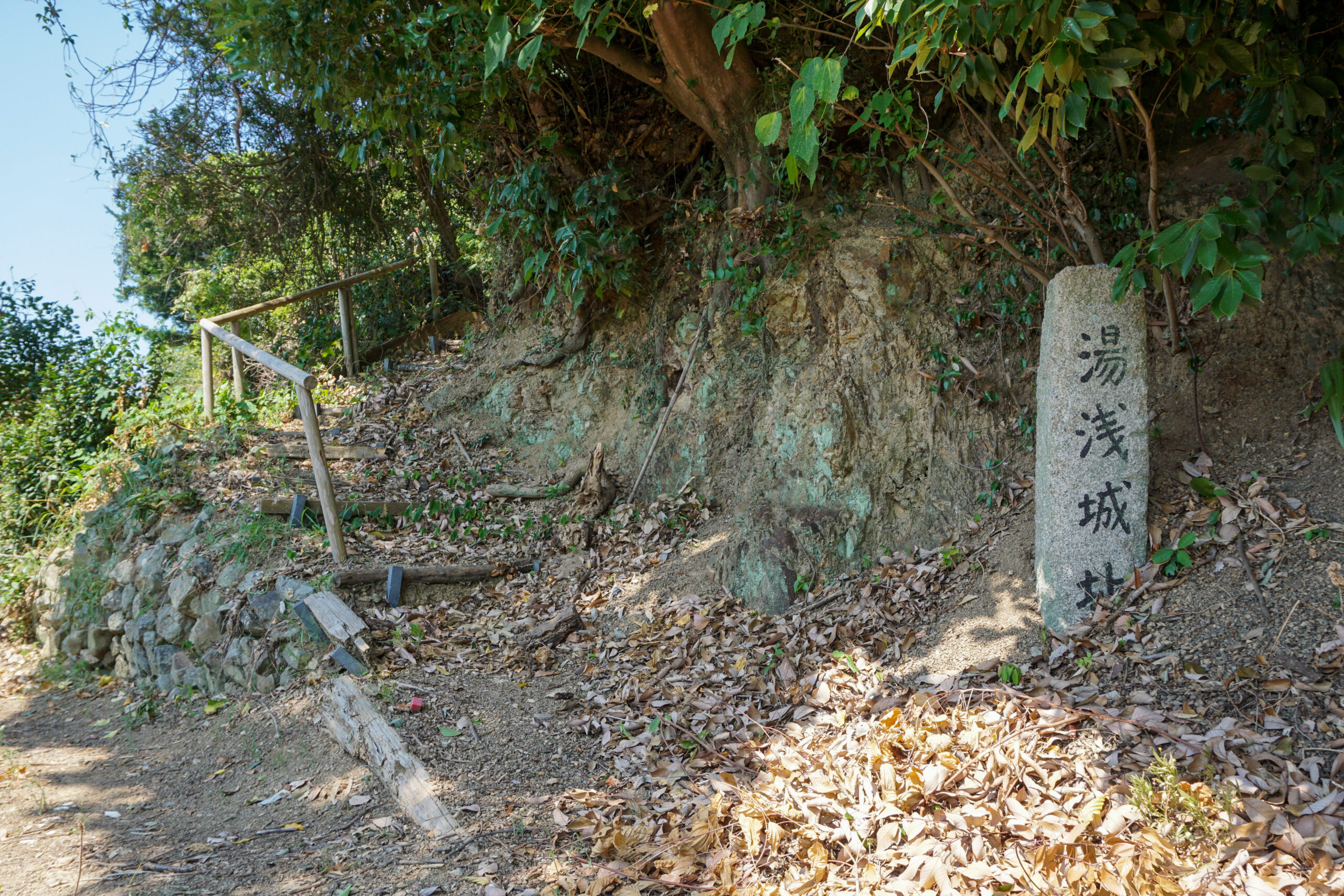 湯浅党城館跡 湯浅城跡 藤並館跡2